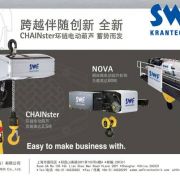 xSWFl(wi) ؙC늺Jelectric hoistscranes of KONECRANES,swf,
