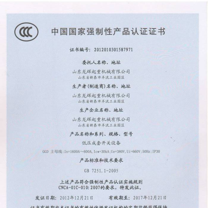 ͉_PO䣬ЇҏԮa(chn)ƷJCCC̖201201031587971