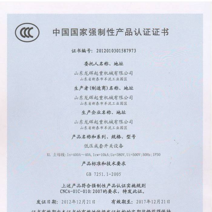 ͉_POЇ|(zh)JCJCCC̖2012013015877973