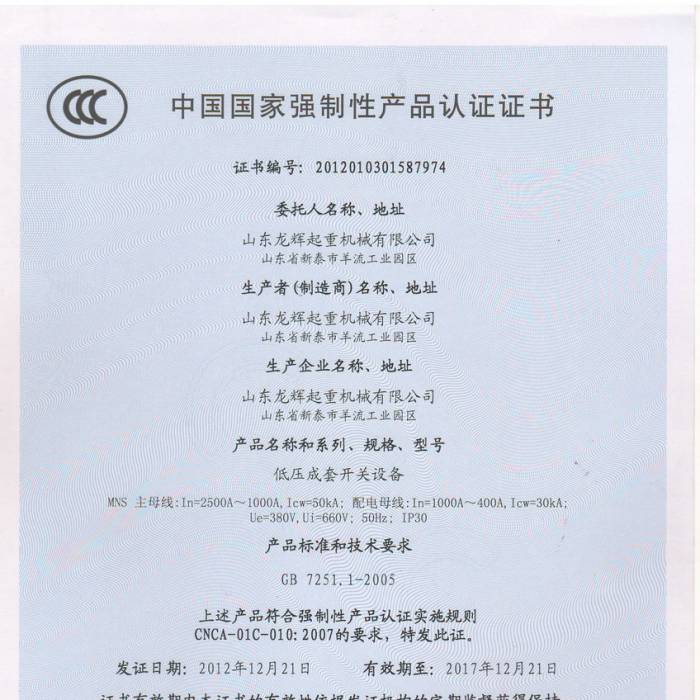 ͉_POЇҏԮa(chn)ƷJCCC̖201201301587974