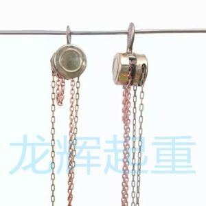JPJ explosion proof /stainless steel hand pulling hoist