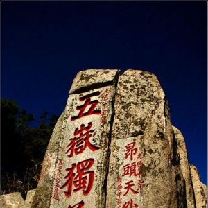 |(zh)O(jin)ִʩ|(zh)(qing)Б(zhn)M(jn)|(zh)̩O(sh)