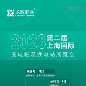 չȦxyԴQվ2023ڶϺ(gu)H늘Qվչ[(hu)